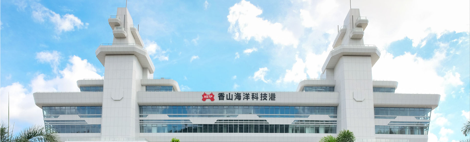 珠海云洲智能科技无限公司