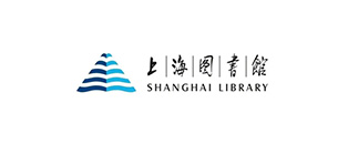 上海藏书楼（东馆）